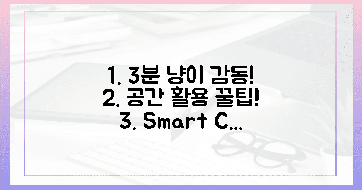 3분 만에 냥이 감동! 공간 활용 꿀팁!