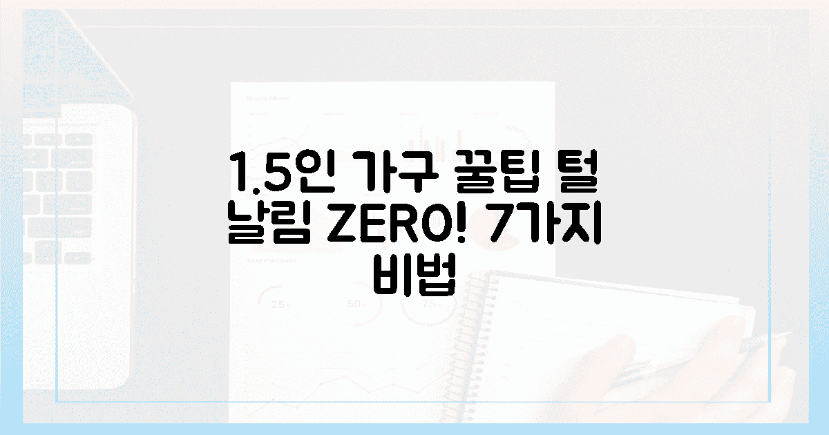 1.5인 가구 위한 7가지 털 안 날리는 비법