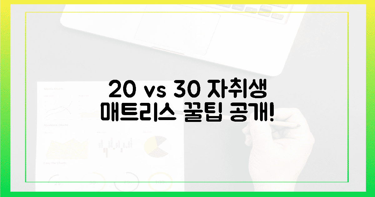 20대 자취생 vs 30대 자취생, 매트리스 선택 팁