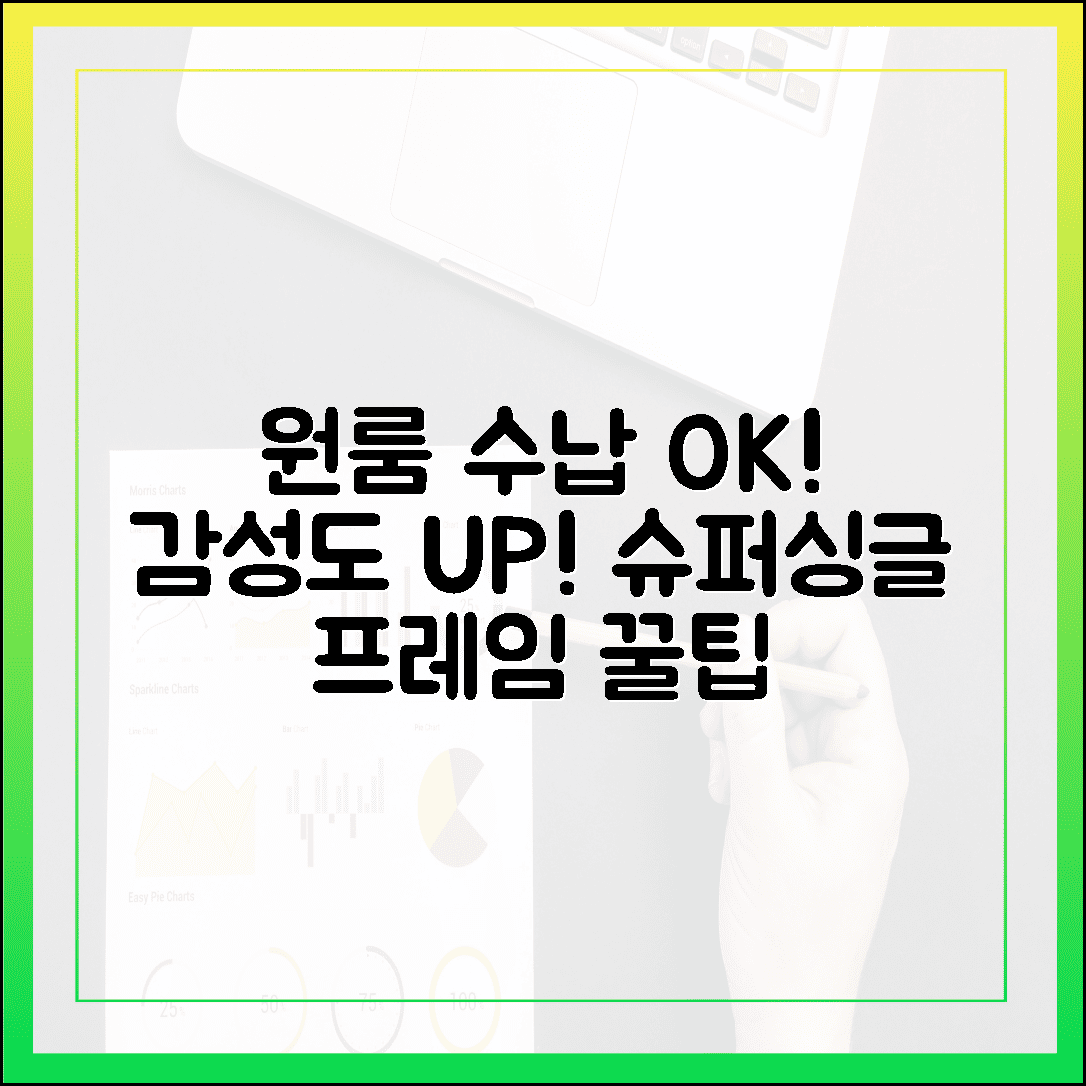 원룸이라고 포기하지 마세요, 수납과 감성 모두 잡은 슈퍼싱글 침대 프레임 고르는 노하우