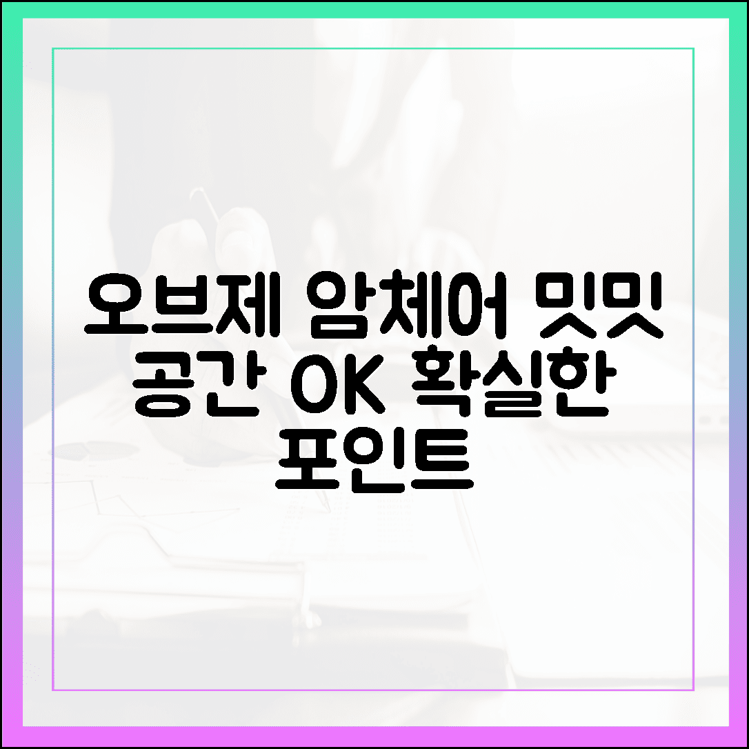 밋밋한 공간에 확실한 포인트, 오브제 같은 디자인 암체어 스타일링