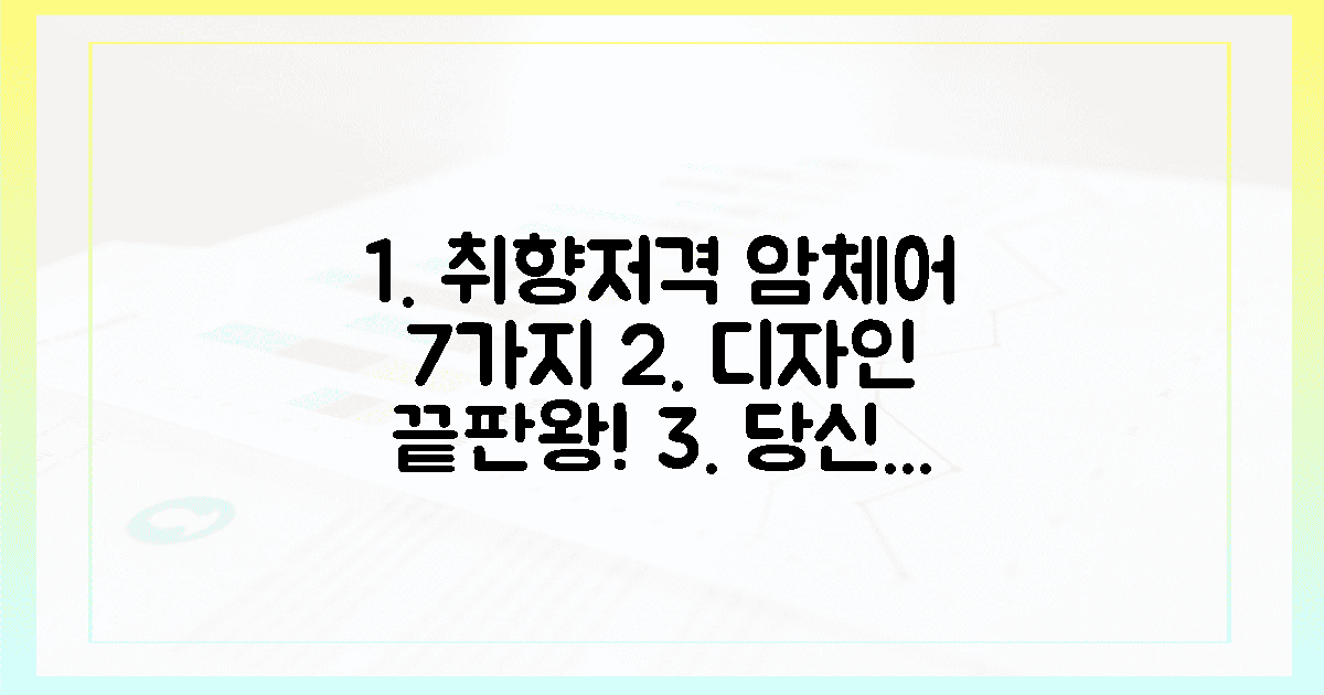 7가지 디자인, 당신의 취향을 사로잡을 암체어는?