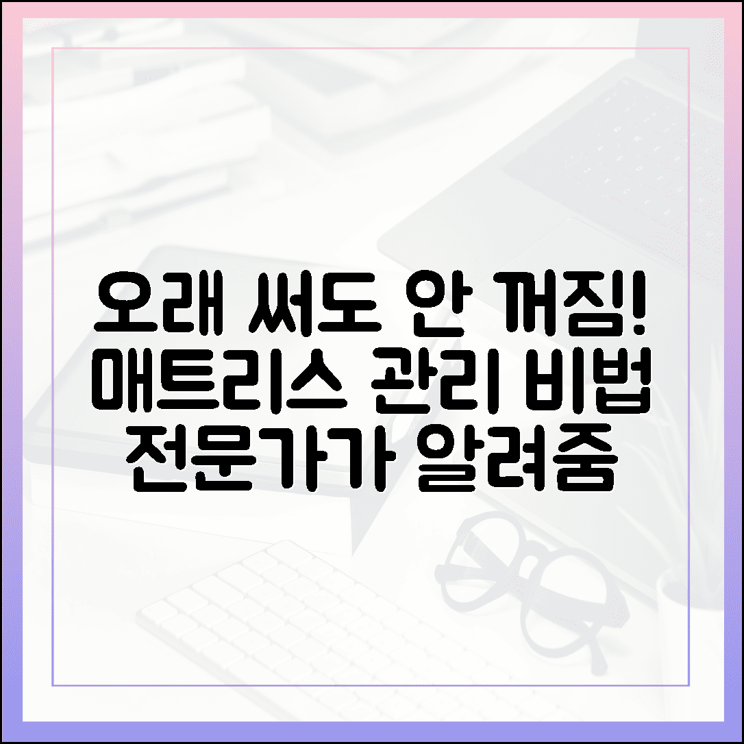 오래 써도 꺼짐 없이 탄탄하게, 가구 전문가가 알려주는 슈퍼싱글 매트리스 관리법