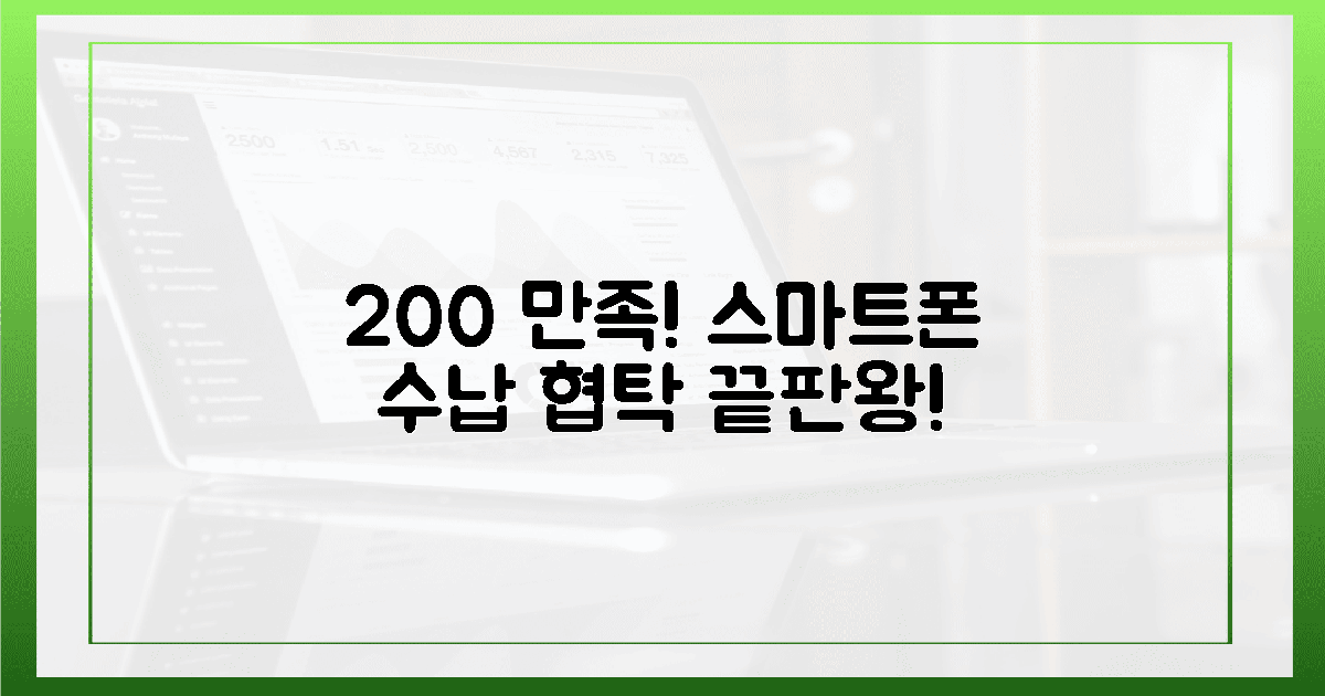 200% 만족! 스마트폰 수납 최적화 협탁