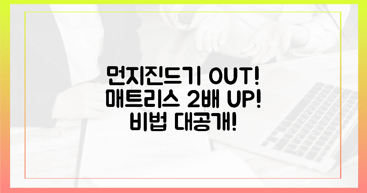 먼지, 진드기 OUT! 매트리스 2배 오래 쓰는 법