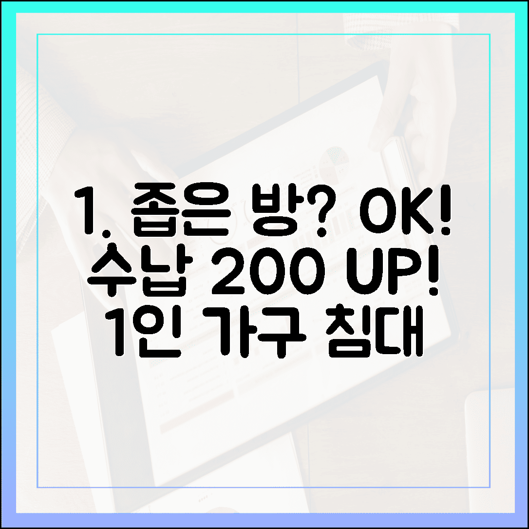 작지만 알찬 공간 활용, 수납력 200% 높이는 1인 가구 침대 프레임 4선