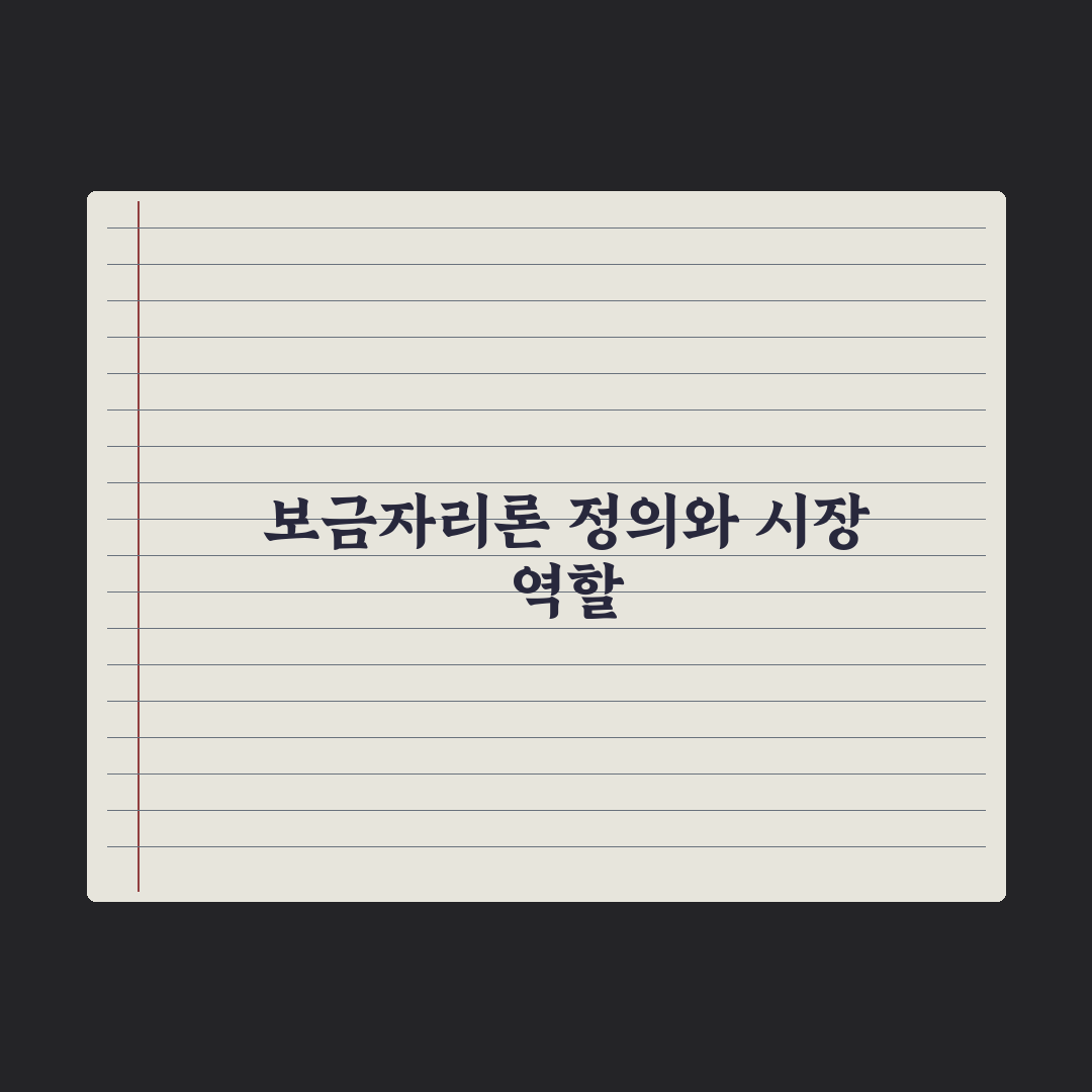 신혼부부 보금자리론 완벽가이드, 전문가가 검증한 7가지 핵심 체크리스트