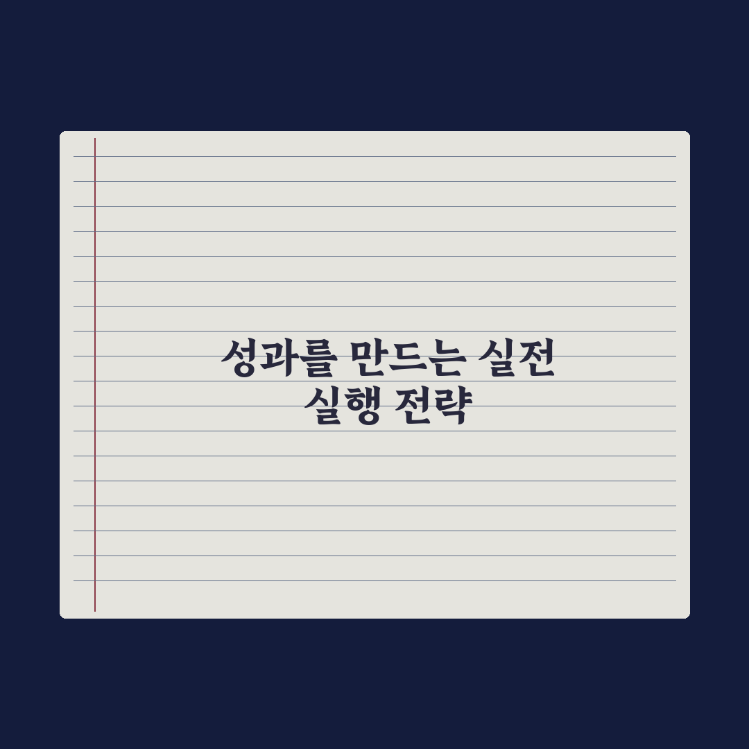 상속주택 양도세 특례 완벽가이드: 실무자가 분석한 5가지 핵심정리