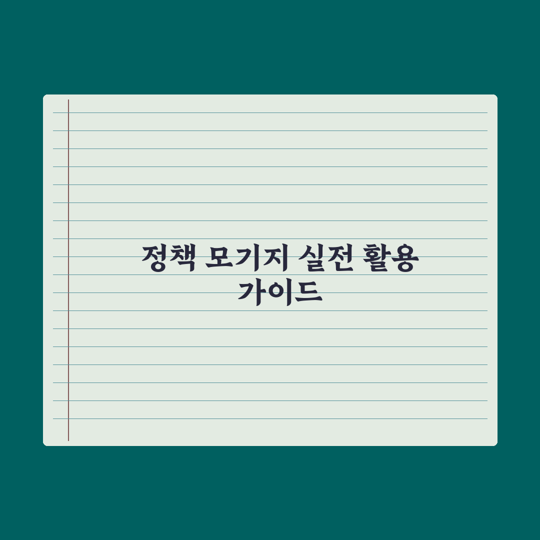 보금자리론 종류별 차이와 신청 가이드 심층분석, 놓치기 쉬운 5가지 핵심