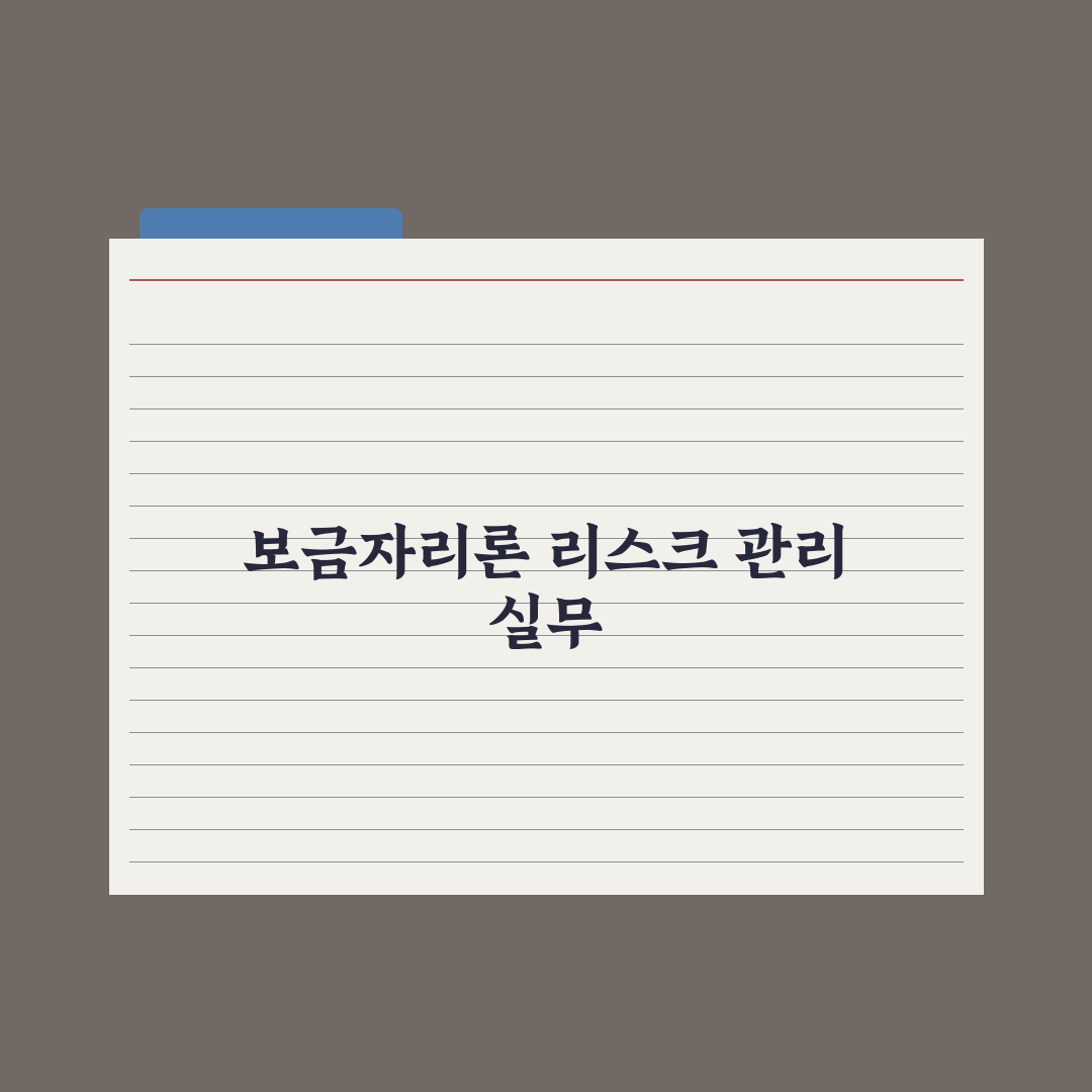신혼부부 보금자리론 완벽가이드, 전문가가 검증한 7가지 핵심 체크리스트